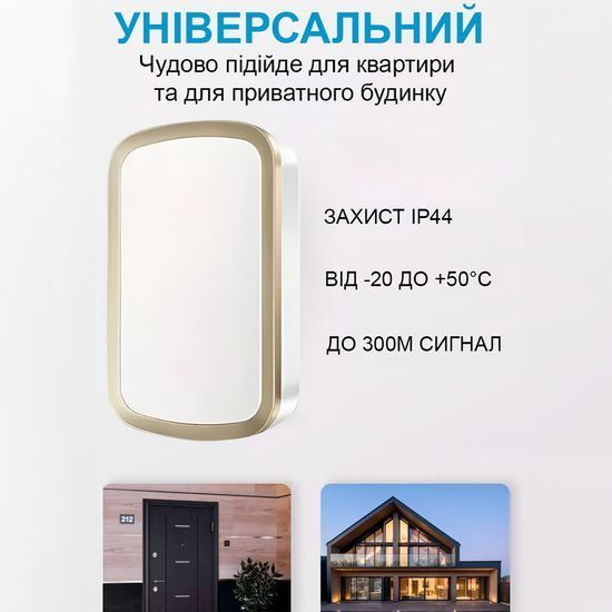 Бездротовий дверний дзвінок Digital Lion WDB-01b-1, з двома кнопками виклику, на батарейках, до 300м, білий 1276 фото