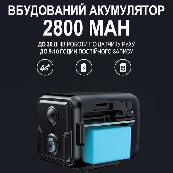 Автономна 4G міні камера відеоспостереження Camsoy T9G5, з акумулятором, до 30 днів роботи з PIR датчиком руху, 1080P FullHD 1147 фото