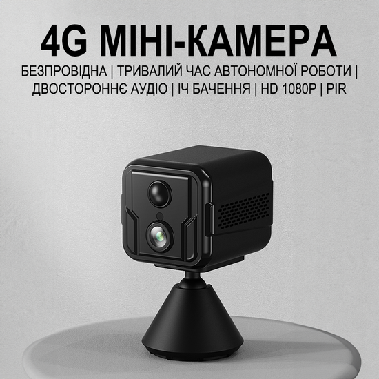 Автономная 4G мини камера видеонаблюдения Camsoy T9G5, с аккумулятором, до 30 дней работы с PIR датчиком движения, 1080P FullHD 1147 фото