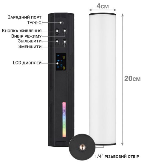 Портативна світлодіодна LED лампа Andoer W200RGB | заповнююче відео світло з різнокольоровим RGB підсвічуванням 0077 фото