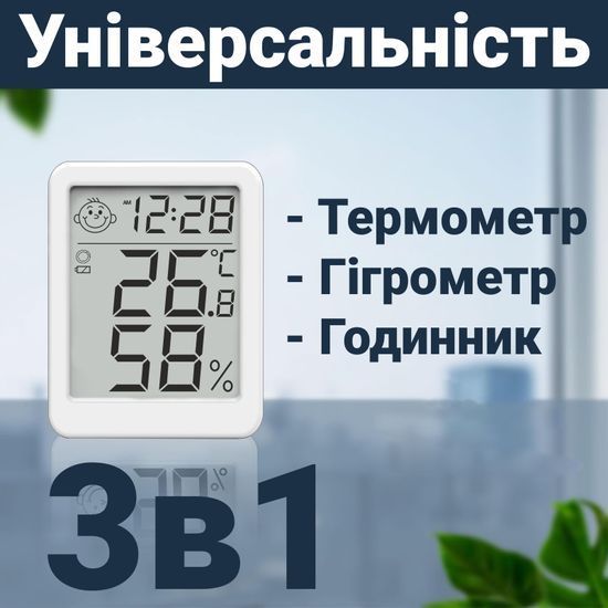 Розумний термогігрометр для дому UChef YZ-6046b, з Bluetooth з'єднанням зі смартфоном та моніторингом температури та вологості 1241 фото