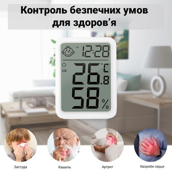 Розумний термогігрометр для дому UChef YZ-6046b, з Bluetooth з'єднанням зі смартфоном та моніторингом температури та вологості 1241 фото