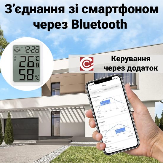 Умный Bluetooth термогигрометр для дома UChef YZ-6046b с соединением со смартфоном и мониторингом температуры и влажности. 1241 фото