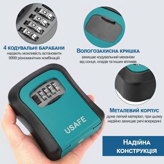 Антивандальный наружный мини сейф для ключей uSafe KS-03, с кодовым замком, настенный, Темно зеленый 1110 фото
