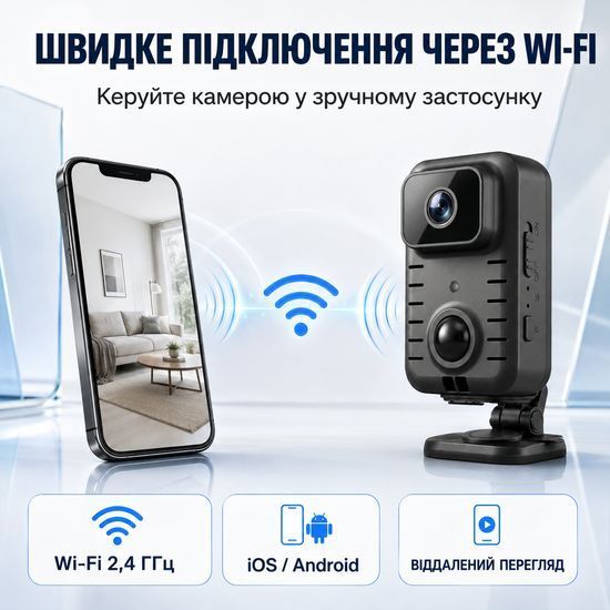 WiFi міні камера відеоспостереження з датчиком руху Digital Lion MD23, до 90 днів автономної роботи, з нічним баченням, бодікамера 1296P 1394 фото