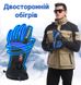 Зимові лижні рукавиці з двостороннім підігрівом uWarm GA800A, з регулюванням температури, до 6 годин, 4000mAh, сині, M 0161 фото 4