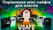 Антивандальний зовнішній міні сейф для ключів uSafe KS-03, з кодовим замком, настінний, Темно зелений 1110 фото 10