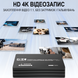Зовнішня карта відеозахоплення Addap VCC-07, для запису та оцифрування відео, FPV-дронів, стримінгу, USB 3.0, HDMI 4K, 60fps 1314 фото 8