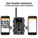 4G / APP Фотопастка, камера для полювання Suntek HC-801plus, 2K , 30Мп, з додатком iOS / Android 7536 фото 2