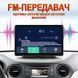 Автомобільний дисплей CarPlay з камерою заднього виду 15м Podofo A3782 8", бездротовий Apple CarPlay та Android Auto, монітор з відеореєстратором, Bluetooth, FM, AUX 1354 фото 12