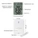 Умный Bluetooth термогигрометр для дома UChef YZ-6046b с соединением со смартфоном и мониторингом температуры и влажности. 1241 фото 4