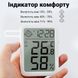 Умный Bluetooth термогигрометр для дома UChef YZ-6046b с соединением со смартфоном и мониторингом температуры и влажности. 1241 фото 9