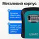 Антивандальный наружный мини сейф для ключей uSafe KS-03, с кодовым замком, настенный, Темно зеленый 1110 фото 6