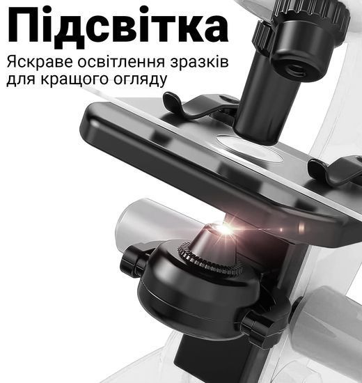 Детский научный набор: микроскоп uSmart 1012A-1+ биологические микропрепараты, Белый 1192 фото