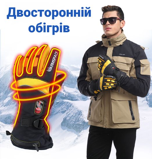 Зимові лижні рукавиці з двостороннім підігрівом uWarm GA800A, з регулюванням температури, до 6 годин, 4000mAh, жовті, XL 0162 фото