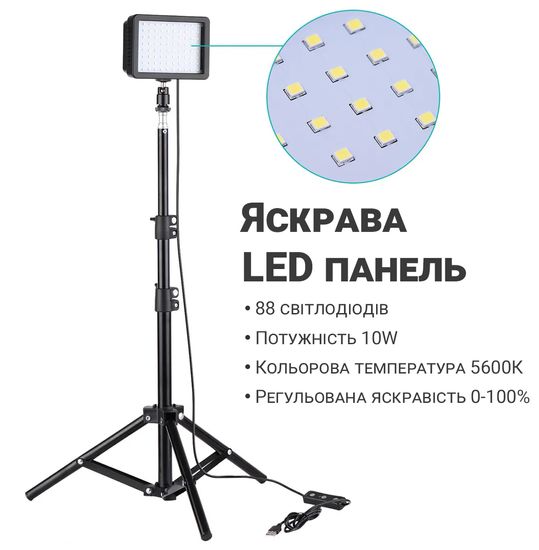 Комплект освітлення з 2-х світлодіодних LED панелей зі штативами Andoer VLK-02 | Набір постійного світла для відео 0078 фото