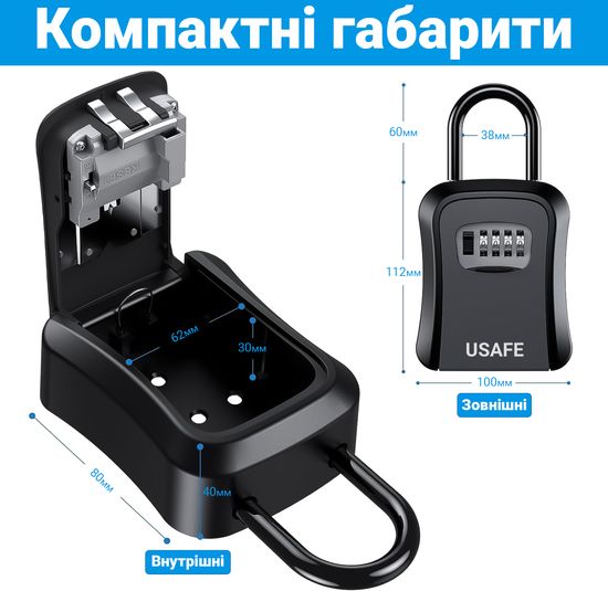 Подвесной металлический мини сейф для ключей uSafe KS-05, с крючком и паролем, Черный 7632 фото