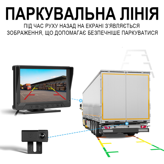 Парковочный комплект с камерой заднего вида и монитором 7" Podofo A4216 с парктроником | Парковочная система с ночным видением для грузовых авто и спецтехники 1315 фото