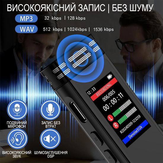 Професійний цифровий диктофон з активацією голосом Savetek GS-R77, 32 Гб, до 30 годин запису 1148 фото