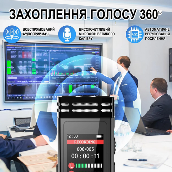 Професійний цифровий диктофон з активацією голосом Savetek GS-R77, 32 Гб, до 30 годин запису 1148 фото