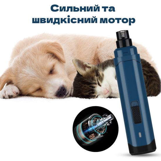 Гриндер для ухода за когтями собак и кошек iPets NG10, электрическая когтеточка, blue 7448 фото