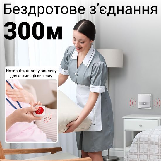 Бездротова система виклику персоналу / медсестри для літніх людей Digital Lion PAB-01-2, з 2 кнопками SOS, до 150м 1037 фото