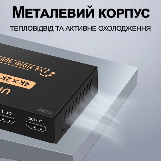 Активный HDMI разветвитель на 4 порта Addap HVS-02, четырехнаправленный видео сплиттер 4К 7583 фото