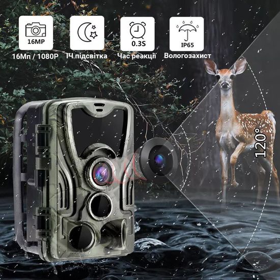 Фотопастка, мисливська камера Suntek HC-801G, 3G, SMS, MMS 7203 фото