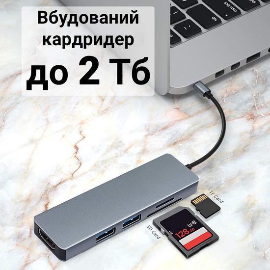 Мультипортовий USB-C хаб - розгалужувач для ноутбука Addap MH-11 | Адаптер 5в1: USB 3.0/USB-C/SD/MicroSD 0033 фото