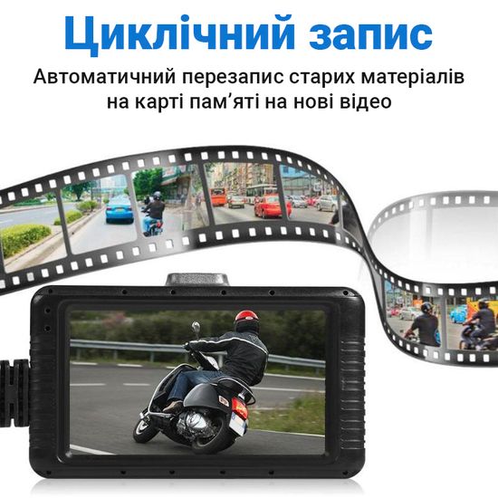 Видеорегистратор для мотоцикла на 2 камеры с пультом управления Digital Lion SE100, HD 720P 7163 фото