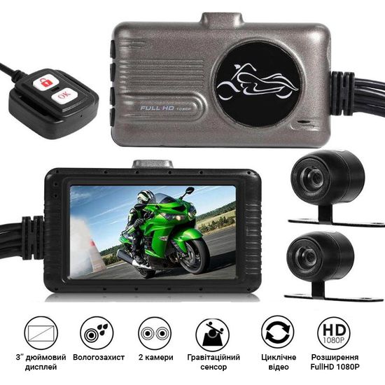 Відеореєстратор для мотоцикла на 2 камери з пультом управління Digital Lion SE100, HD 720P 7163 фото
