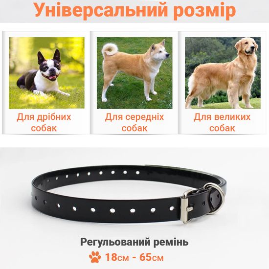 Водонепроницаемый электроошейник для дрессировки собак iPets PET619-2, два ошейника, перезаряжаемый, оранжевый 5344 фото
