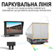 Парковочный комплект с камерой заднего вида и монитором 7" Podofo A4216 с парктроником | Парковочная система с ночным видением для грузовых авто и спецтехники 1315 фото 5