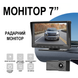 Парковочный комплект с камерой заднего вида и монитором 7" Podofo A4216 с парктроником | Парковочная система с ночным видением для грузовых авто и спецтехники 1315 фото 13