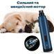 Гриндер для догляду за кігтями собак і кішок iPets NG10, електрична кігтеточка, blue 7448 фото 5
