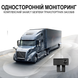 Парковочный комплект с камерой заднего вида и монитором 7" Podofo A4216 с парктроником | Парковочная система с ночным видением для грузовых авто и спецтехники 1315 фото 7
