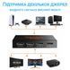 Активный HDMI разветвитель на 4 порта Addap HVS-02, четырехнаправленный видео сплиттер 4К 7583 фото 6