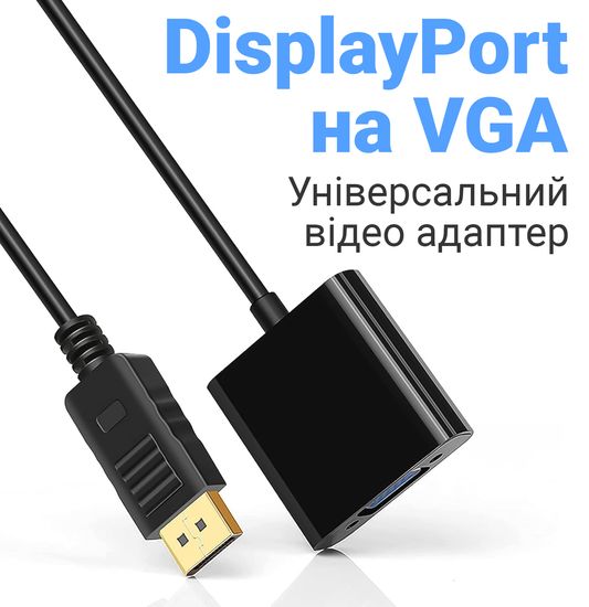 Адаптер, конвертер цифрового видеосигнала с DisplayPort на аналоговый VGA Addap DP2VGA-01, Full HD 1080P