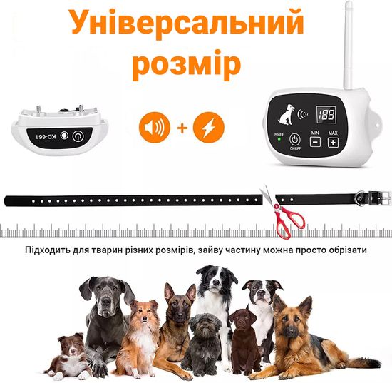 Беспроводной электронный забор для собак Pet KD-661 с 2-мя ошейниками, белый 7104 фото