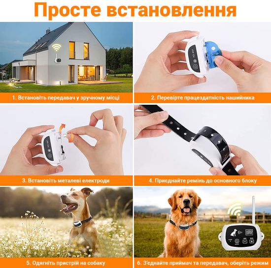 Бездротовий електронний паркан для собак Pet KD-661 з 2-ма нашийниками, білий 7104 фото