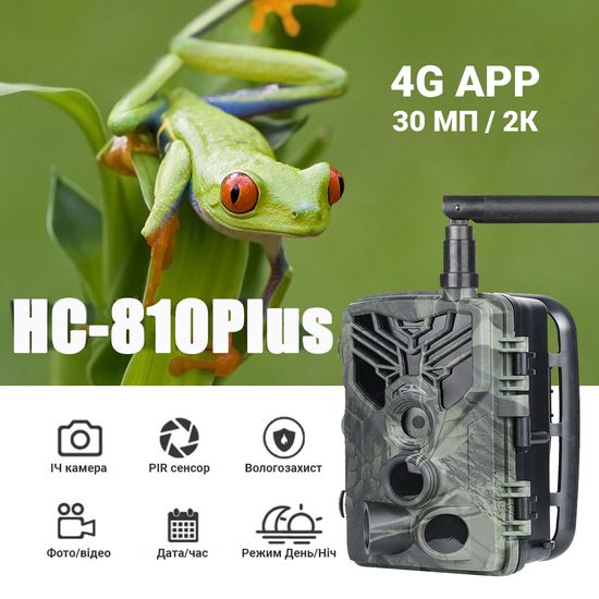 4G / APP Фотопастка, камера для полювання Suntek HC-810plus, 2K , 30Мп, з додатком iOS / Android 7538 фото