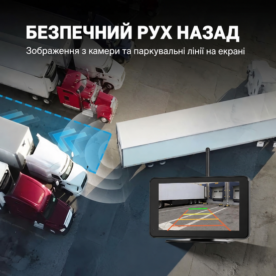 Бездротова камера заднього виду з монітором 7" Podofo A4429 для вантажівки, автобуса, фургона, паркувальний комплекс з відеореєстратором, BSD, IP68, 12-24 В 1395 фото