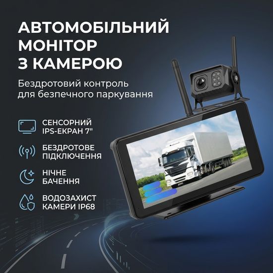 Бездротова камера заднього виду з монітором 7" Podofo A4429 для вантажівки, автобуса, фургона, паркувальний комплекс з відеореєстратором, BSD, IP68, 12-24 В 1395 фото