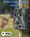 4G / APP Фотоловушка, камера для охоты Suntek HC-810plus, 2K, 30Мп, с приложением iOS / Android 7538 фото 7