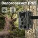 Фотоловушка, охотничья камера Suntek HC-801LTE, 4G, SMS, MMS 7202 фото 9