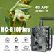 4G / APP Фотопастка, камера для полювання Suntek HC-810plus, 2K , 30Мп, з додатком iOS / Android 7538 фото 3