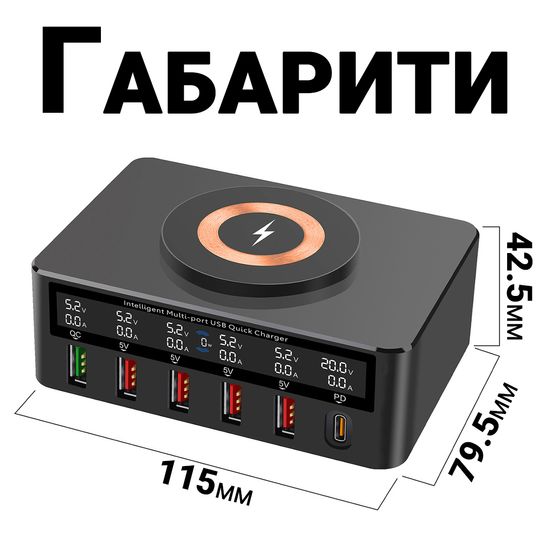 Зарядна док станція Addap MCS-818H, швидкісний зарядний пристрій на 5 USB-A + 1 Type-C порт, з бездротовою зарядкою, PD, QC, 100W 1121 фото