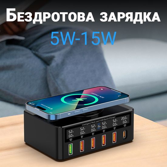 Зарядна док станція Addap MCS-818H, швидкісний зарядний пристрій на 5 USB-A + 1 Type-C порт, з бездротовою зарядкою, PD, QC, 100W 1121 фото