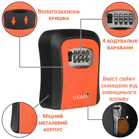 Антивандальний зовнішній міні сейф для ключів uSafe KS-03, з кодовим замком, настінний, Оранжевий 7695 фото