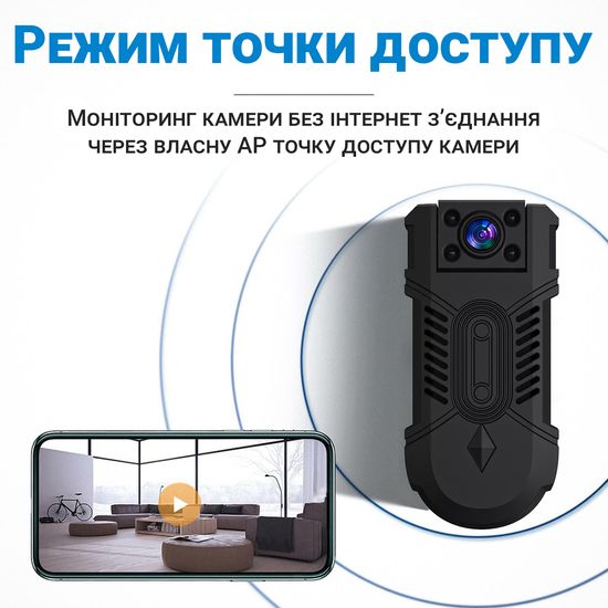 WiFi боді камера відеоспостереження з поворотним об'єктивом Digital Lion WD18, міні, з датчиком руху, 1080P 0177 фото